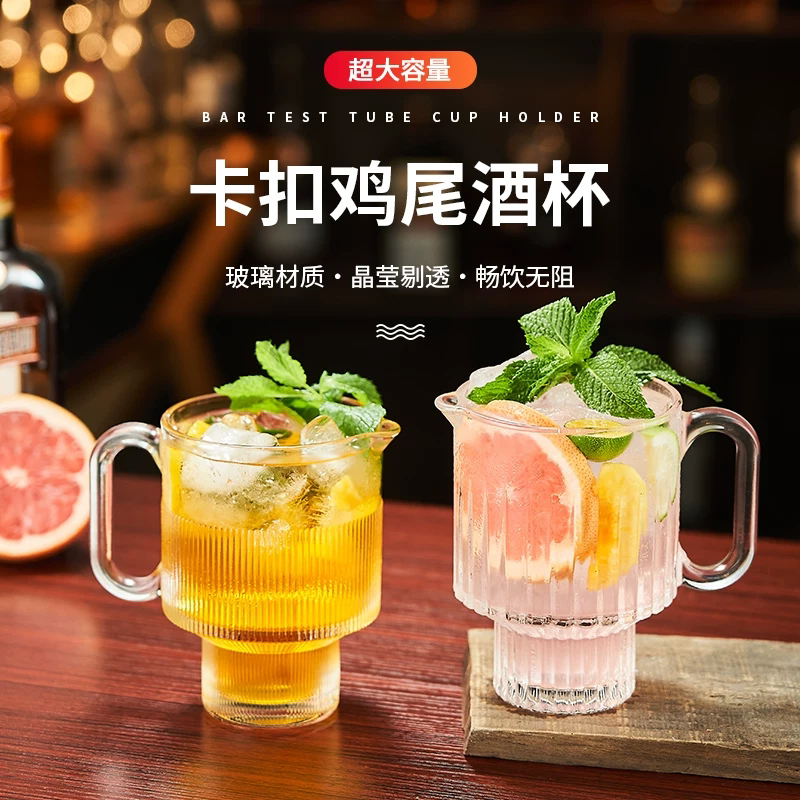 耐热玻璃杯超大容量可叠果茶杯