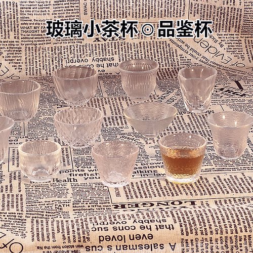 玉晶品鉴杯品茗小酒杯日式