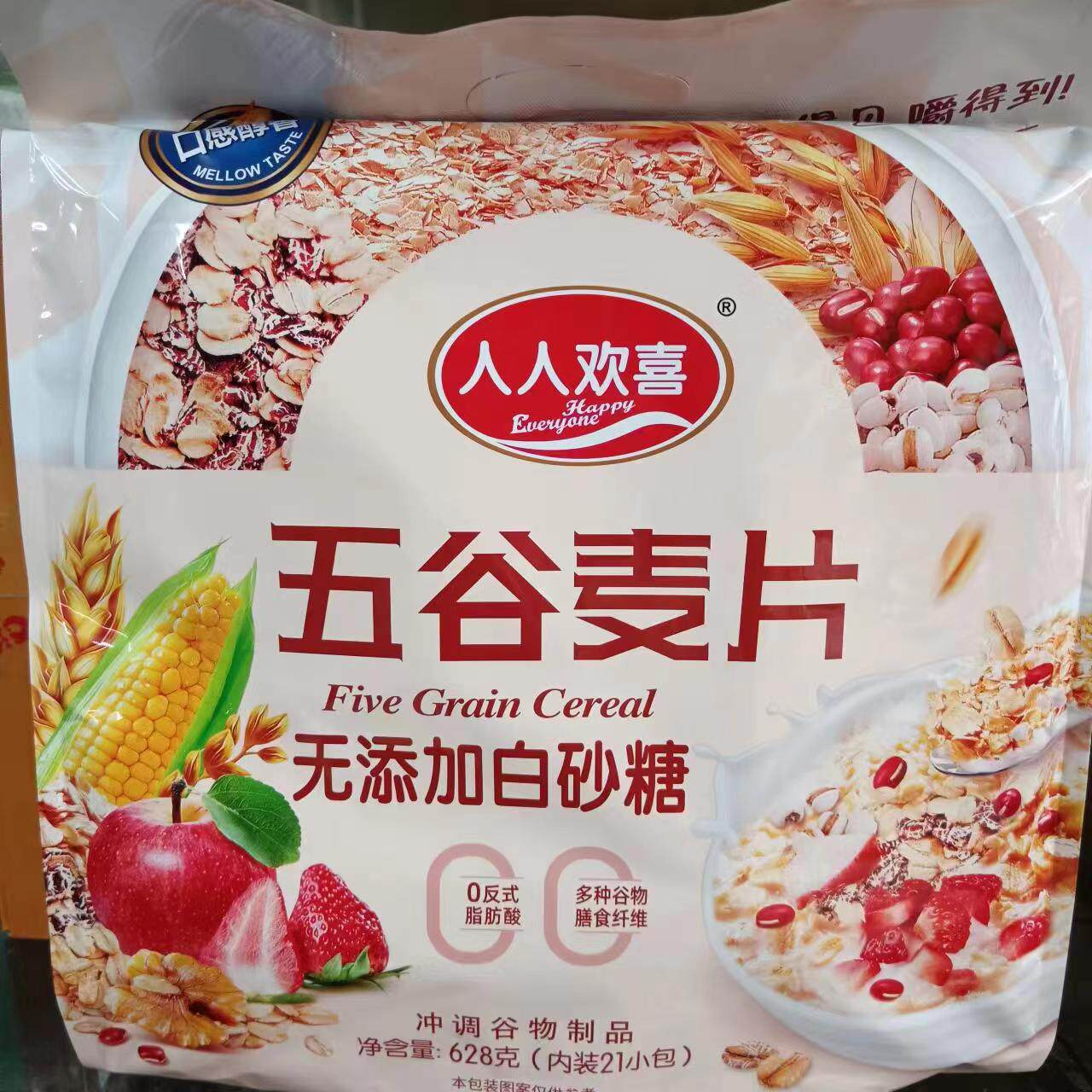 人人欢喜五谷粗粮红枣麦片无白砂糖奇亚籽黑芝麻糊（2包包邮）