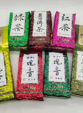 功夫真空铁观音红茶绿茶乌龙茶叶