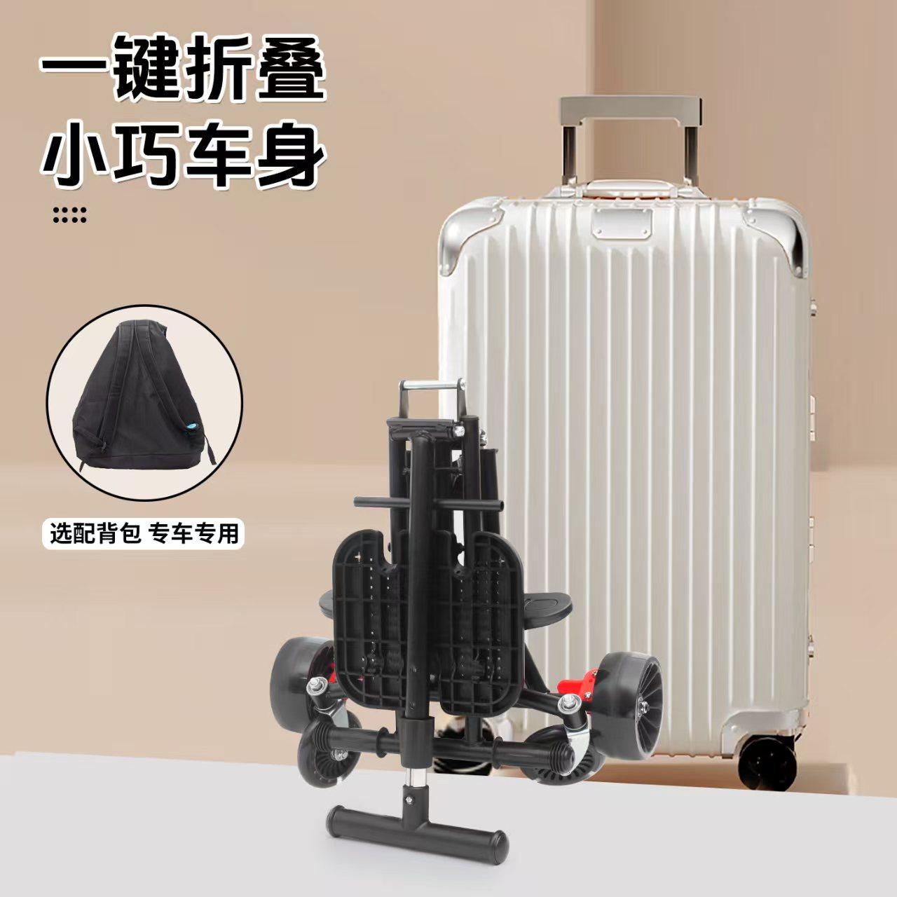 靓娃登机四轮推车一键折叠便捷小巧车身超轻便遛娃神器大童手推车