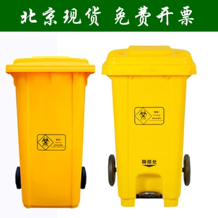 户外垃圾桶100L黄120L红240L蓝小区物业果皮箱宾馆商场清洁卫生桶