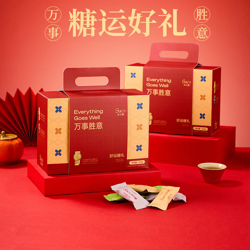 苏小糖新年糖果礼盒手工花生巴旦木坚果味牛轧糖海盐太妃糖零食,零食/坚果/特产,传统糖果,淘宝优惠券,粉丝福利购,淘宝优惠卷