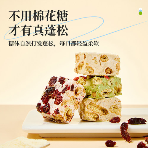 苏小糖喜糖糖果批发结婚专用结婚伴手礼厦门草莓草莓奶芙雪花酥