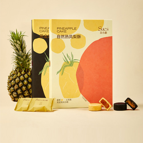 新品鲜花酥 高颜值礼盒