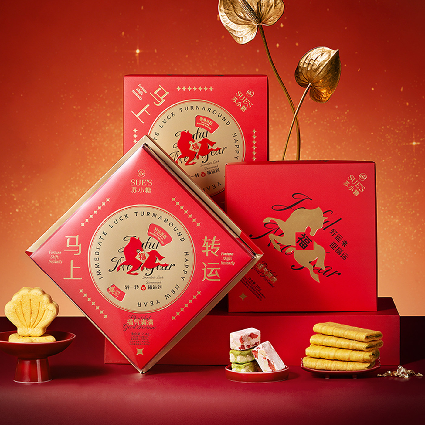 苏小糖手工花生牛轧糖海盐太妃糖厦门凤梨酥伴手礼年货礼盒