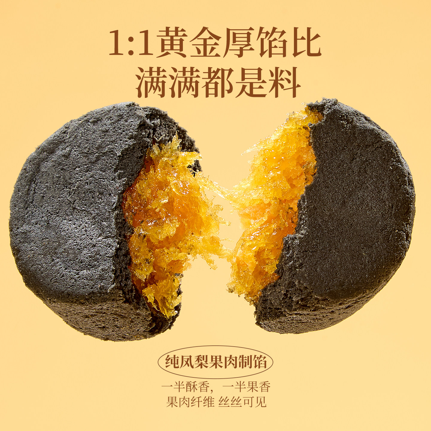 苏小糖厦门凤梨酥手工台湾正宗糕点伴手礼办公室零食礼盒送女生