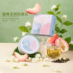 教师节礼物！苏小糖2026新款花茶礼盒装30g
