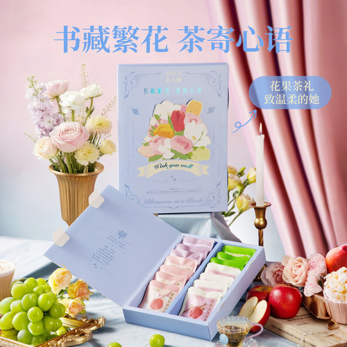 苏小糖冷泡茶茉莉花茶礼盒苹果白桃青提乌龙水果茶茶包组合送女生