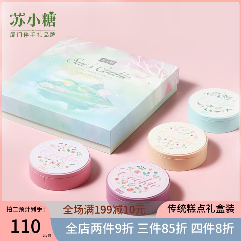 母亲节礼物送妈妈实用的生日送给婆婆长辈奶奶老人礼品好吃的糕点|msdalam kategori bekalan perayaan/hadiah, Lain-lain bekalan Festival - dari Buy2taobao.com untuk memberikan perkhidmatan ejen Taobao profesional membeli