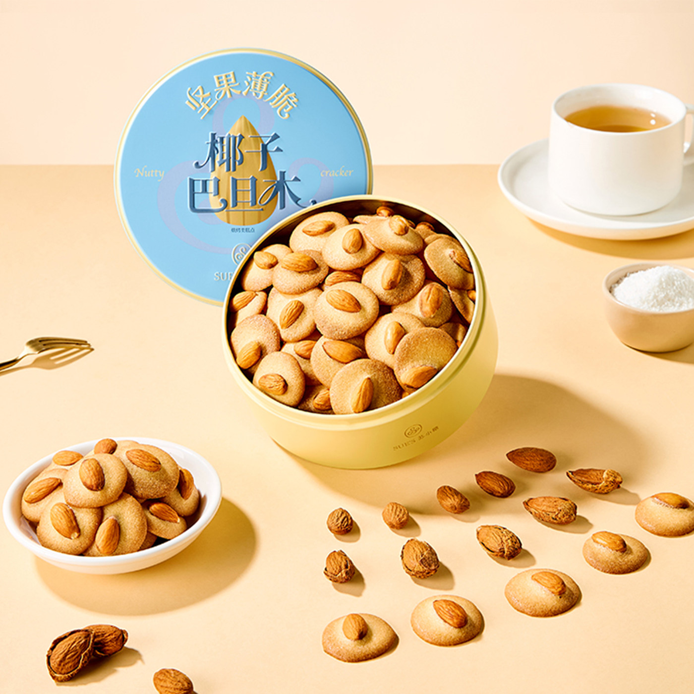 苏小糖薄脆饼干黄油奶香味巴旦木夏威夷果碧根果坚果曲奇零食礼盒