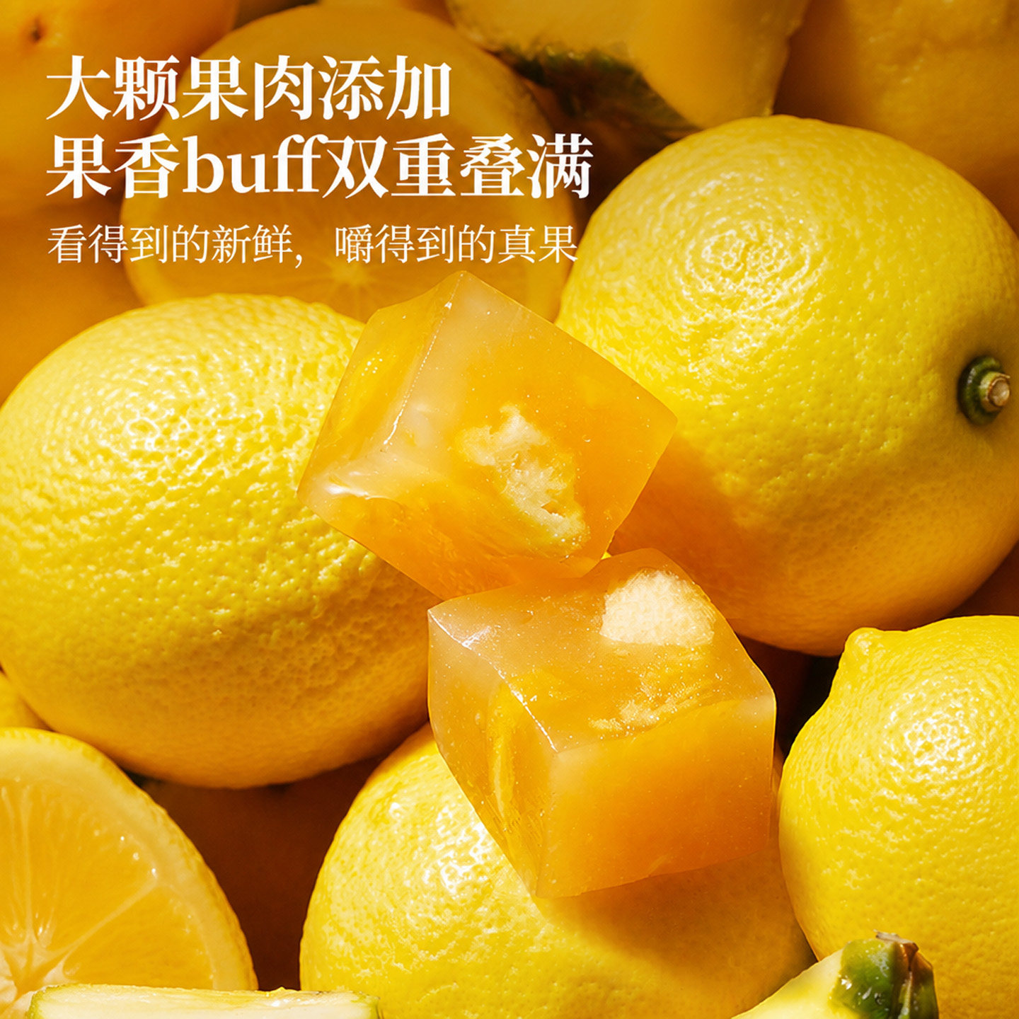 苏小糖水果果汁软糖结婚专用喜糖混合装糖果礼盒厦门特产伴手礼