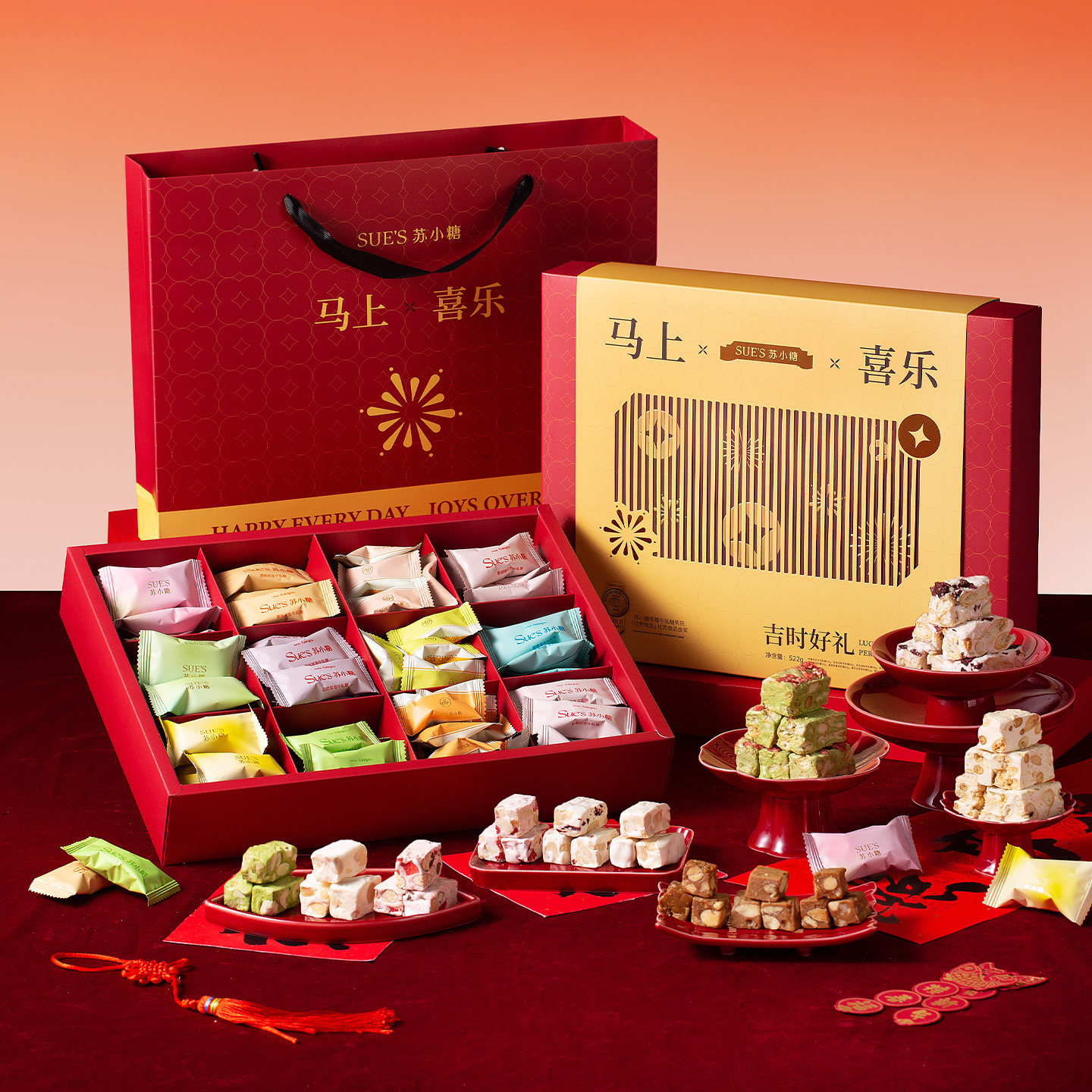 【立即付定金！所有女生直播间】苏小糖糖果礼盒【12口味混装】,零食/坚果/特产,焦糖/太妃糖,淘宝优惠券,粉丝福利购,淘宝优惠卷