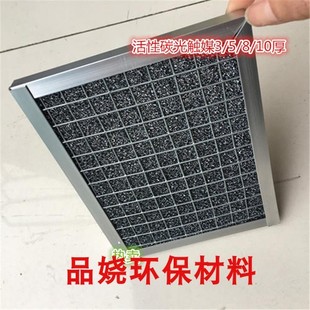 直销uv光解用二氧化钛催化滤棉网光触媒环保设备除臭氧光触媒海绵