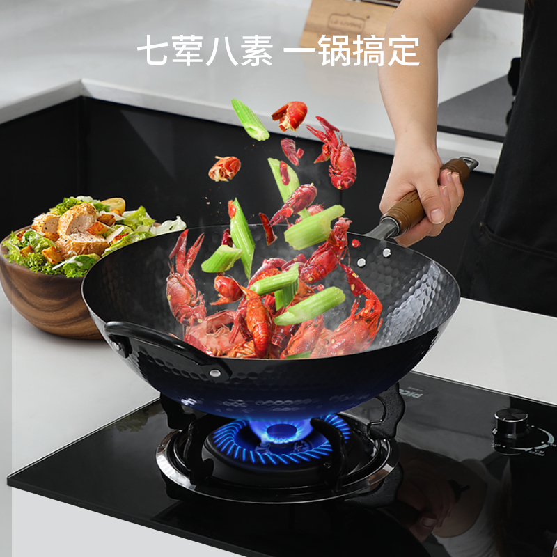 lcliving纯铁日本进口无涂层炒锅