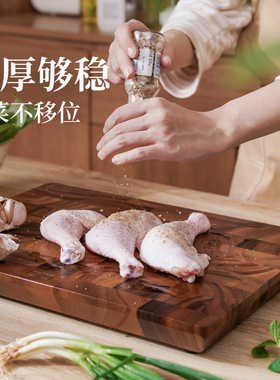 lcliving东方之冠泰国相思木切菜板家用无漆案板实木抗菌砧板