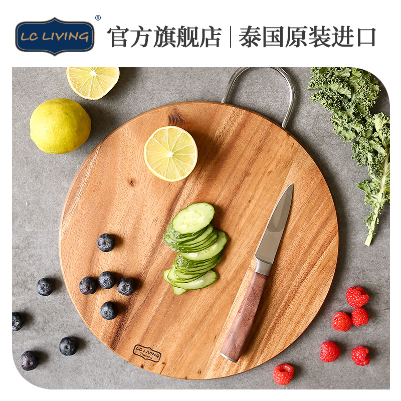 lcliving泰国菜板实木圆形