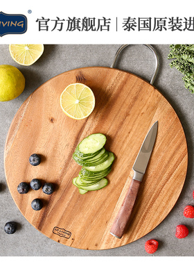 lcliving泰国进口菜板实木家用砧板圆形厨房切中式菜板粘板带提手