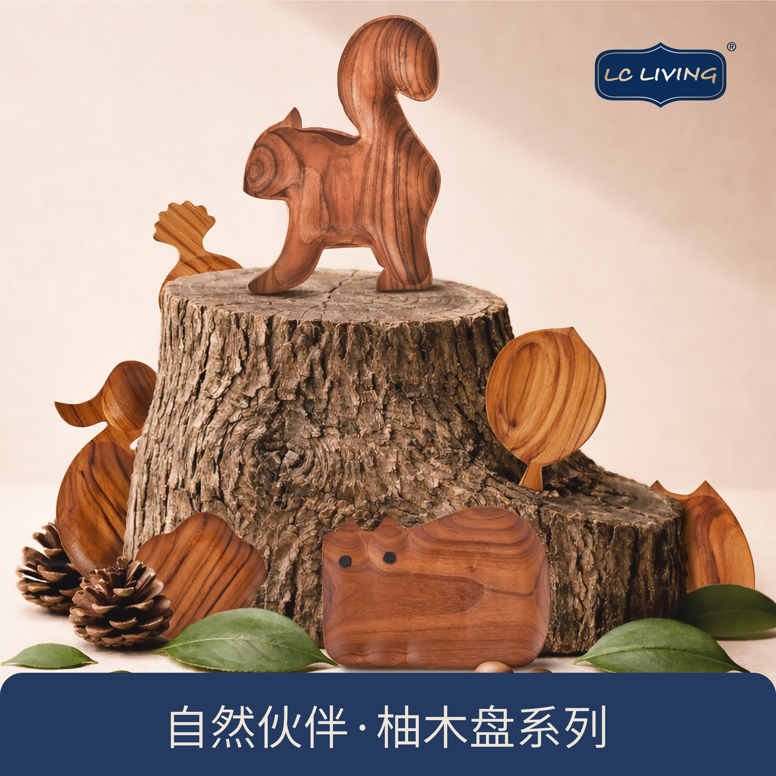 lcliving泰国进口天然柚木木质造型盘家居创意防潮餐盘木雕美食盘,餐饮具,盘,淘宝优惠券,粉丝福利购,淘宝优惠卷