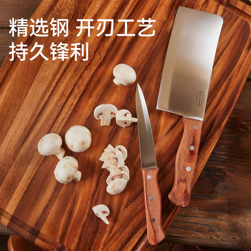 lcliving不锈钢中式切片切菜刀
