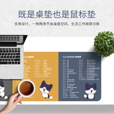 鼠标垫BUBM/必优美快捷卡通