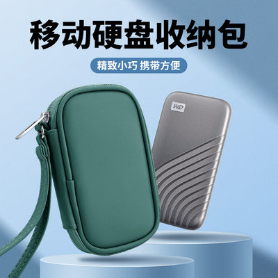 BUBM/必优美移动硬盘包新品促销