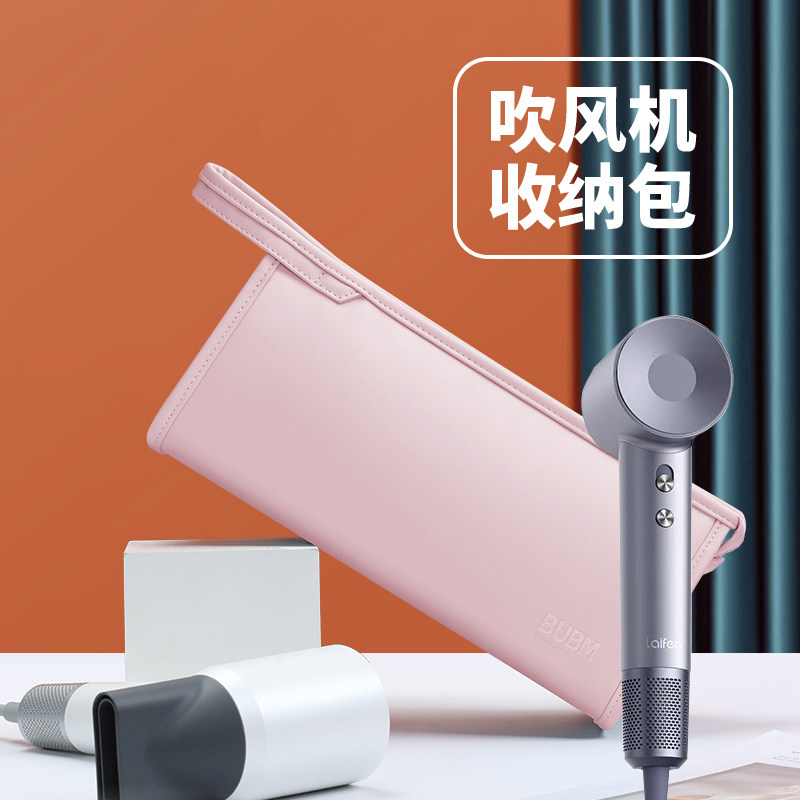 BUBM/必优美收纳包便携旅行袋图片