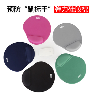 BUBM鼠标垫护腕手腕垫手托记忆棉硅胶垫办公小号可爱笔记本电脑滑鼠垫带腕托加厚桌面电竞游戏防滑男女生简约