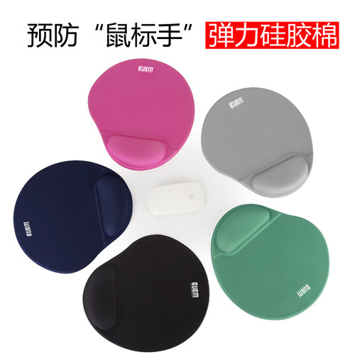 记忆棉电竞游戏防滑简约风手腕垫