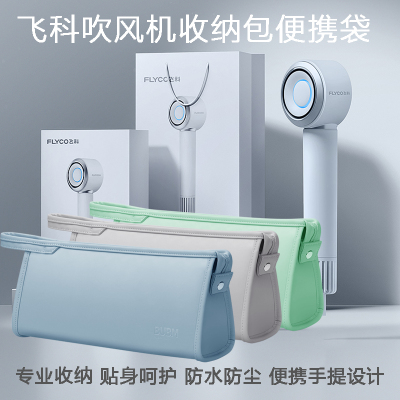 BUBM/必优美收纳包便携手提