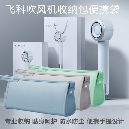 BUBM/必优美收纳包便携手提