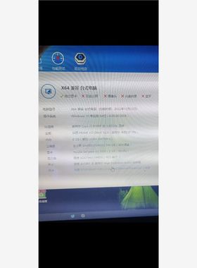主机配置华硕H310主板/