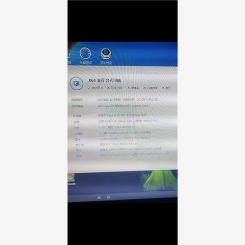 主机配置华硕H310主板/