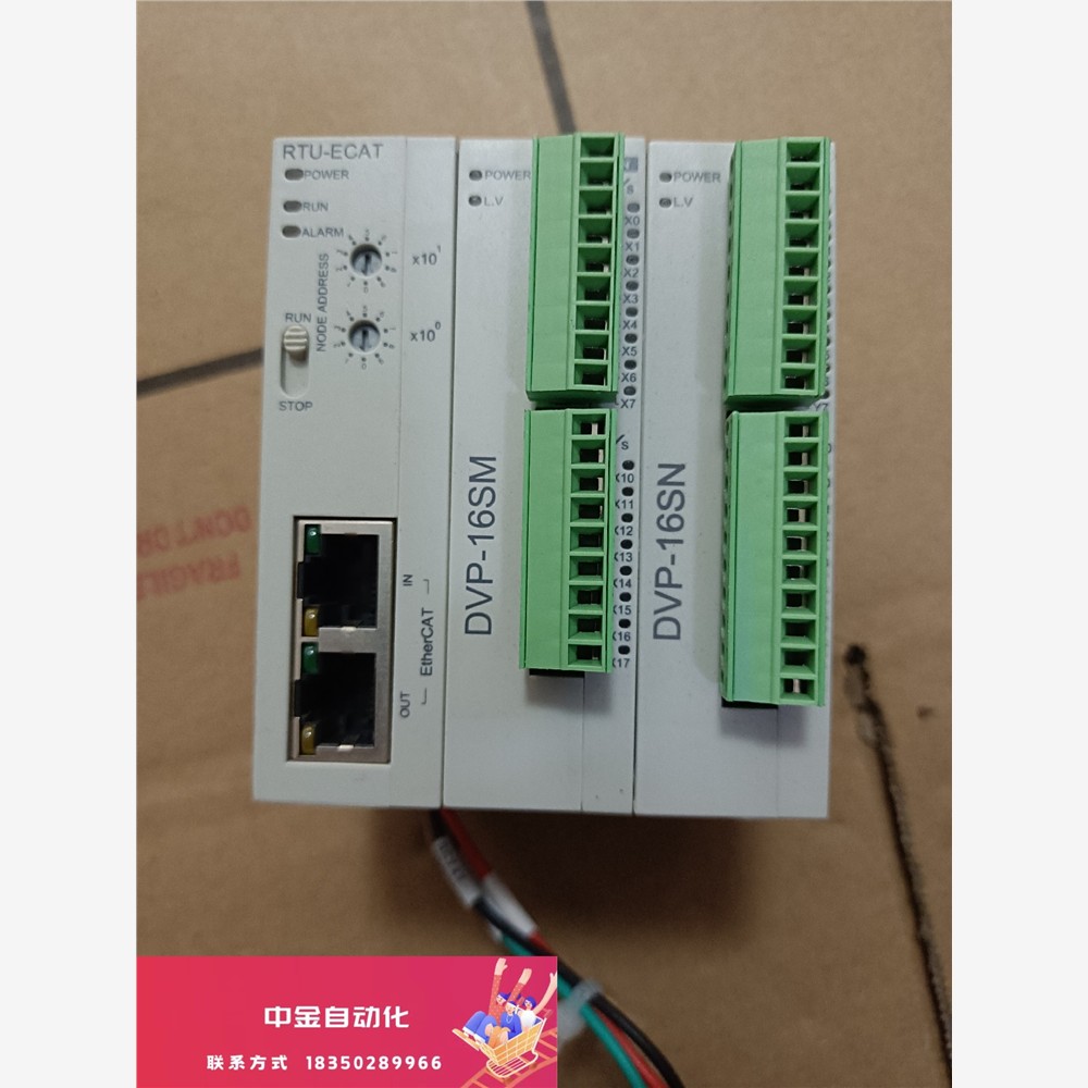 台达plc，型号:RTU-ECAT+DVP16SM11N+D议价