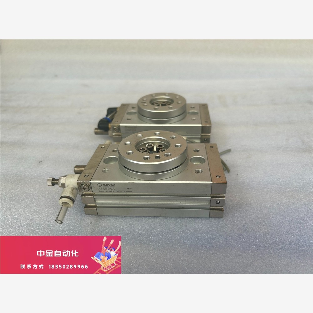 maxair迈斯艾尔 ASQB30A 旋转气缸，摇摆气缸，9议价