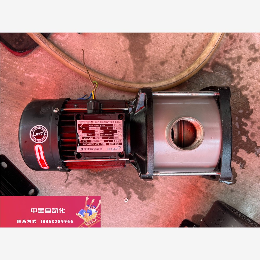 利欧emh8-20卧式不锈钢离