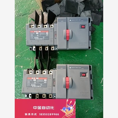德力西CDQ0S双电源自动转换开关隔离型切换PC级两进一出C议价