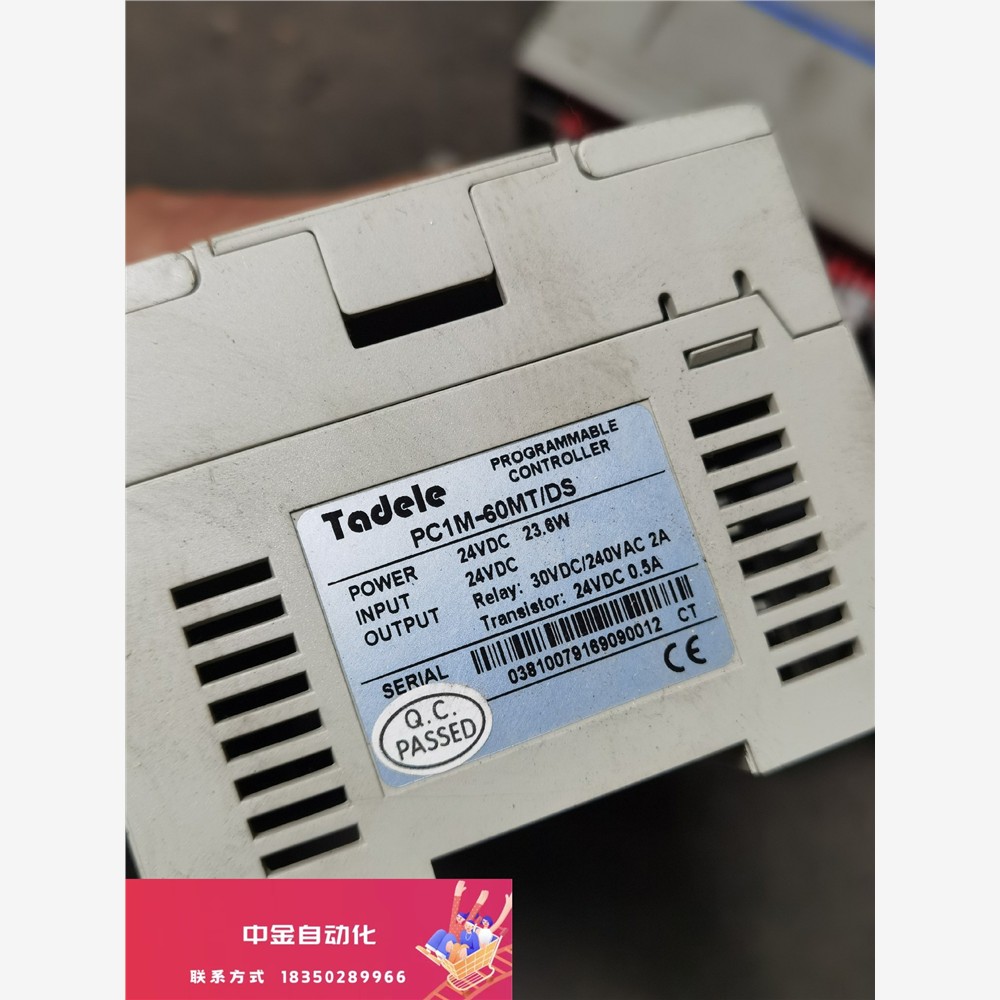 泰德奥PLC1M-60MT/DS闲