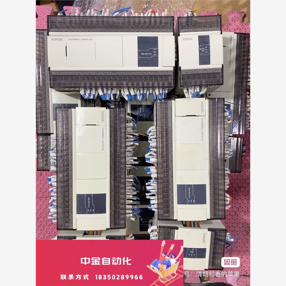信捷XD5-60T10配模块XD-E8x8YT共10套，保证议价