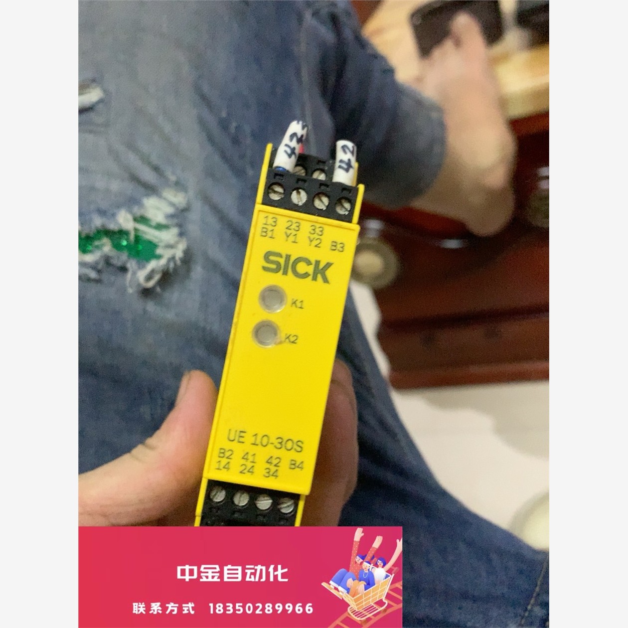 SICK/西克安全继电器UE10-30S3DO（602491议价