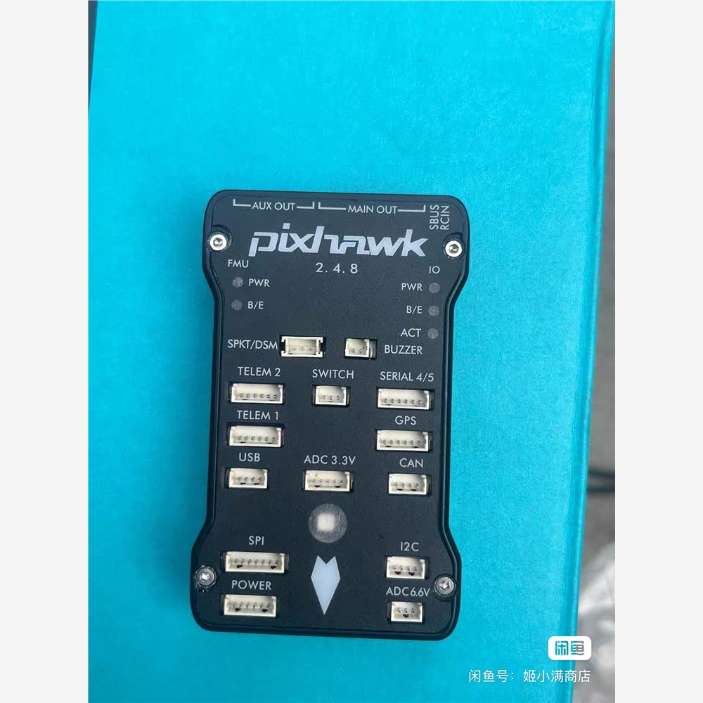 四轴多轴pixhawk2.4.8PIX