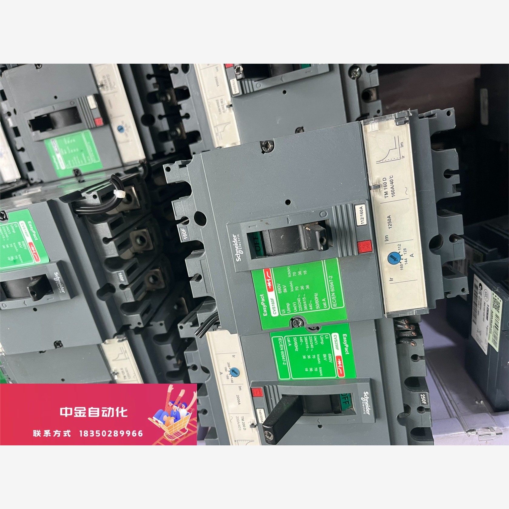 施耐德CVS100F/160F/250F/N系列3P塑壳断路议价