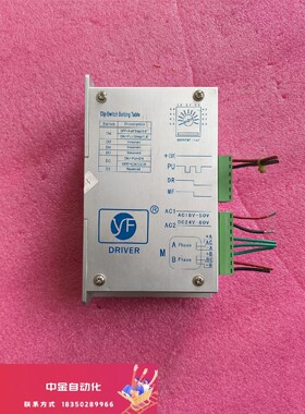 包装机 雕刻剥线 2H806 高性能两相混合式步进电机驱动器议价