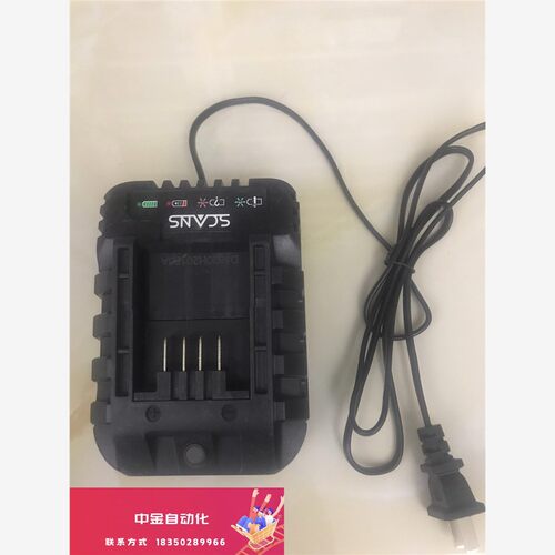 原装正品 朝能D1820H 20v2A充电器功能正常使用，二议价