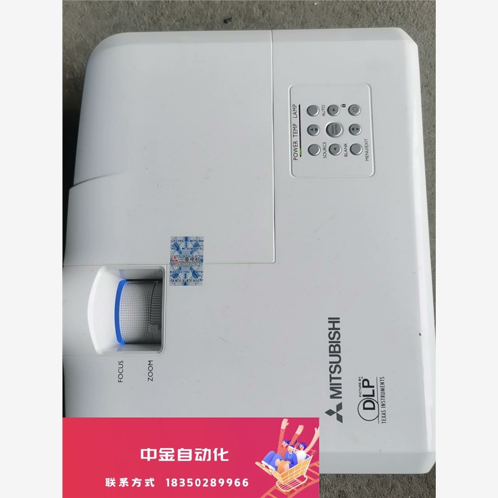 三菱GX328A投影仪一台白色，裸机加电源线。具体参数请自己议价
