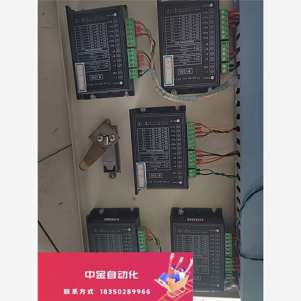 B1206驱动器电机全套的,