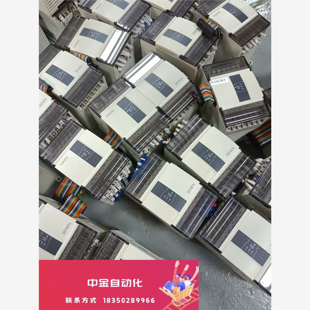 信捷扩展xd-e8x8yt成色漂亮8进8出议价