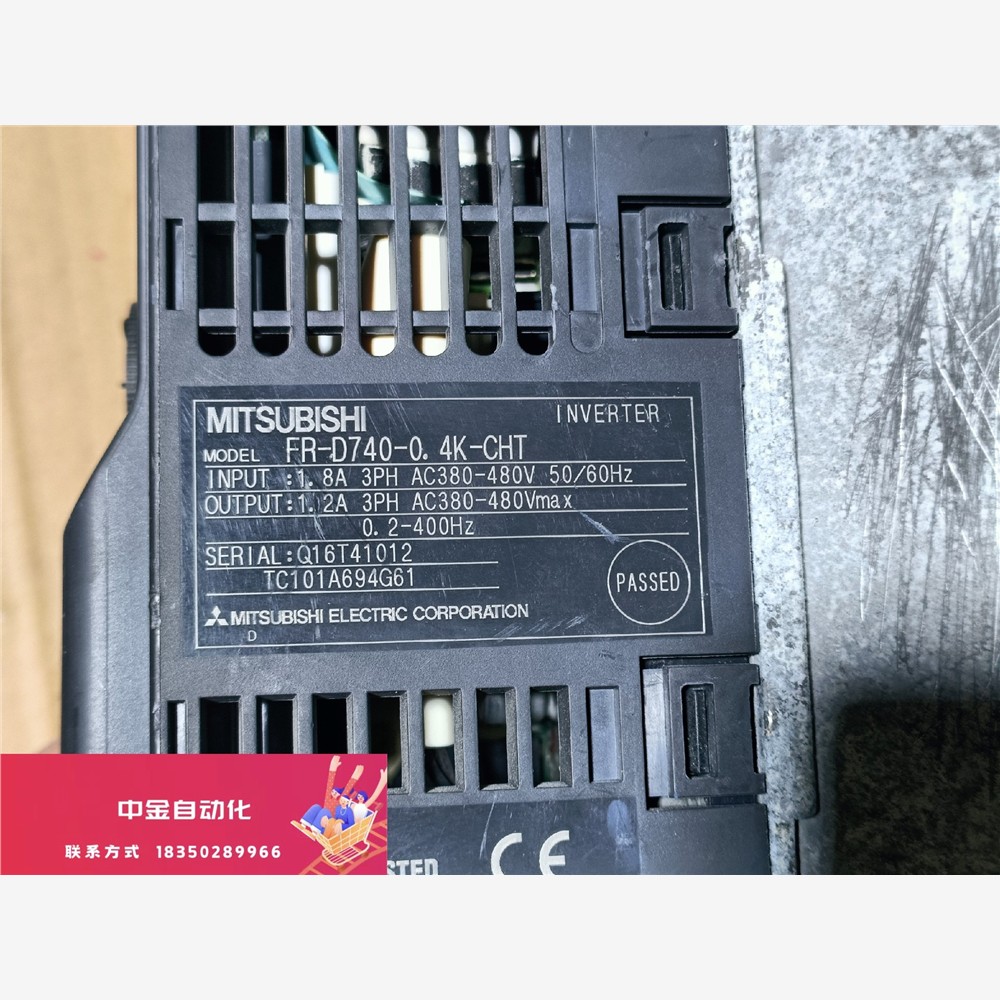 三菱D700变频器380V  0.4KW议价