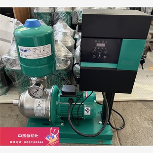 变频增压泵MHI205不锈钢全自动供水加议价 德国Wilo威乐原装