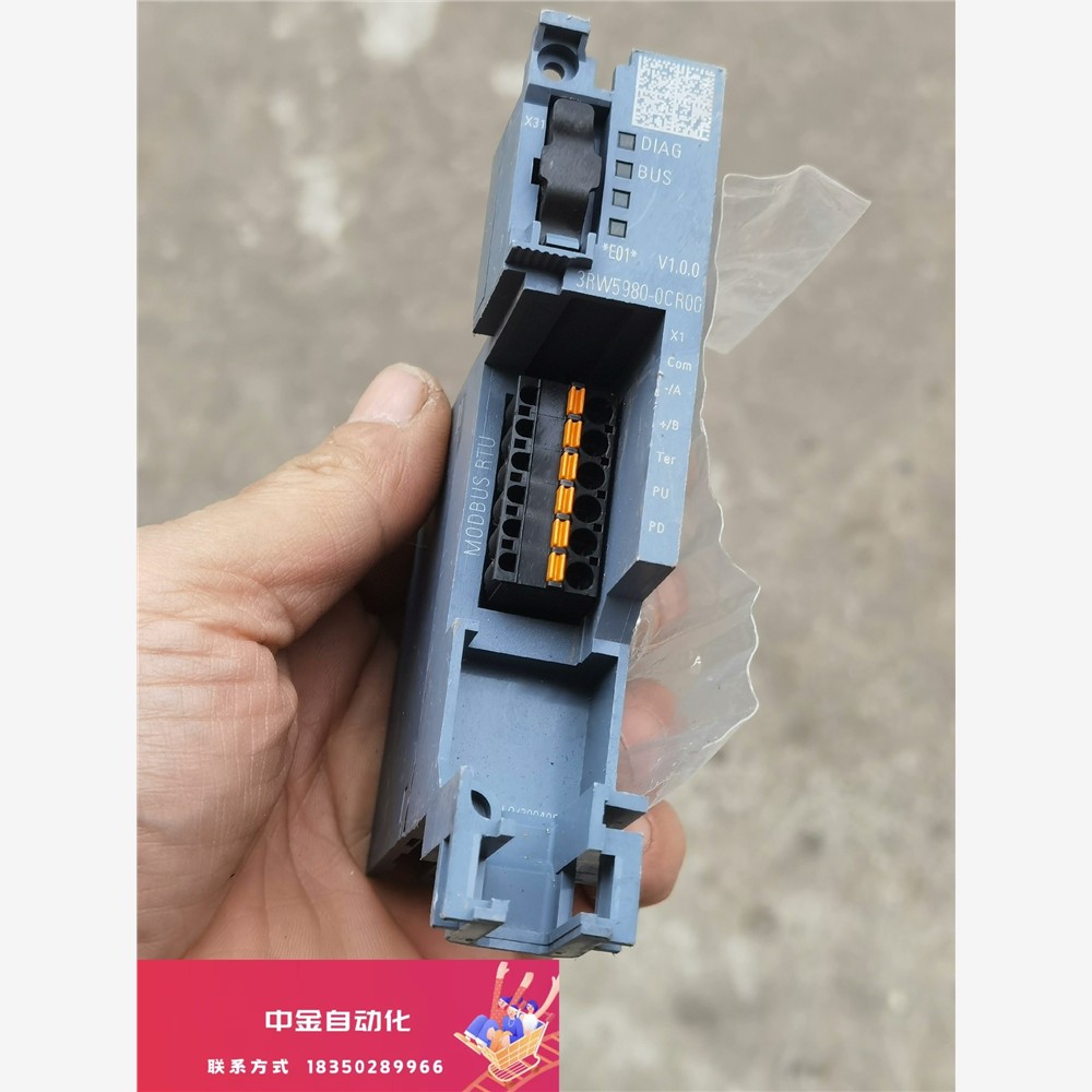 全新西门子软启动器通信